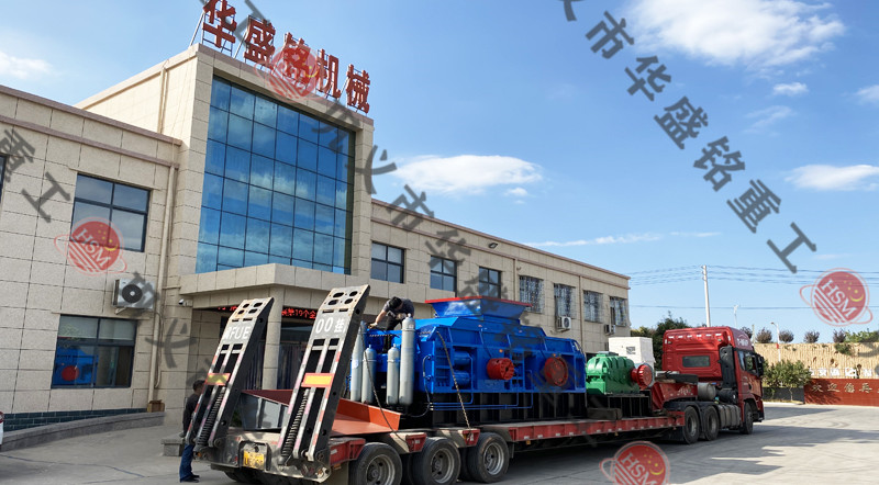 1810型全液壓對(duì)輥制砂機(jī)發(fā)往重慶